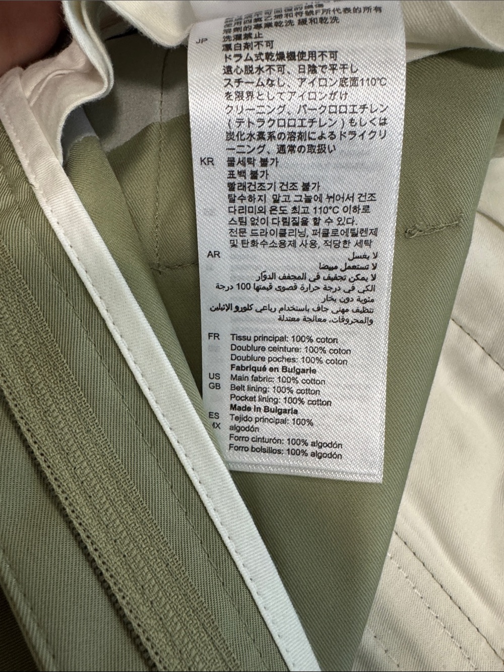 Sandro Light Olive Green High-Waist Chinos with Tie Belt size 38 EU - Picture 5 of 7